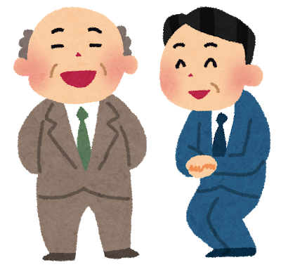 gomasuri_businessman.png