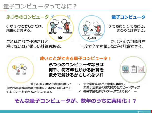 スクリーンショット 2025-11-14 6.37.45.png