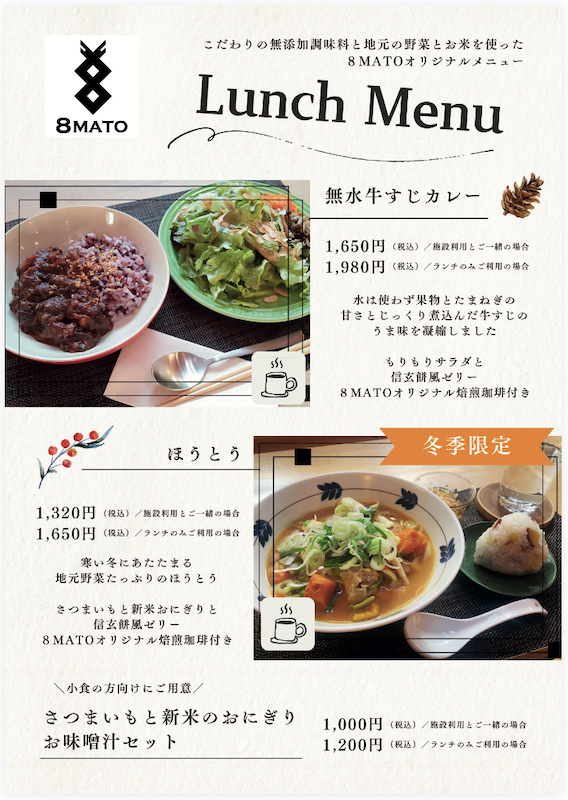 スクリーンショット 2025-12-01 6.52.13.png