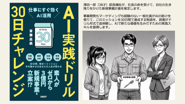 スクリーンショット 2026-06-10 15.33.42.png