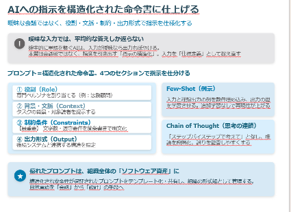 図P1.png