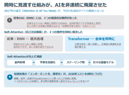 Tran01.png