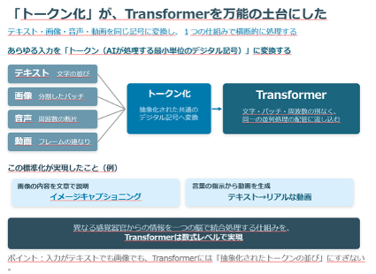Trans02.png