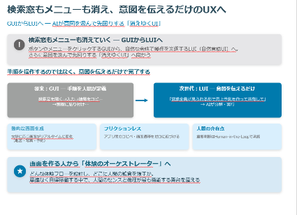 UX_01.png