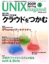 Unix_magazine