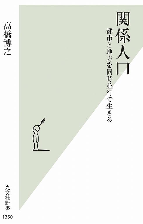 https://blogs.itmedia.co.jp/jrx/490770.jpg