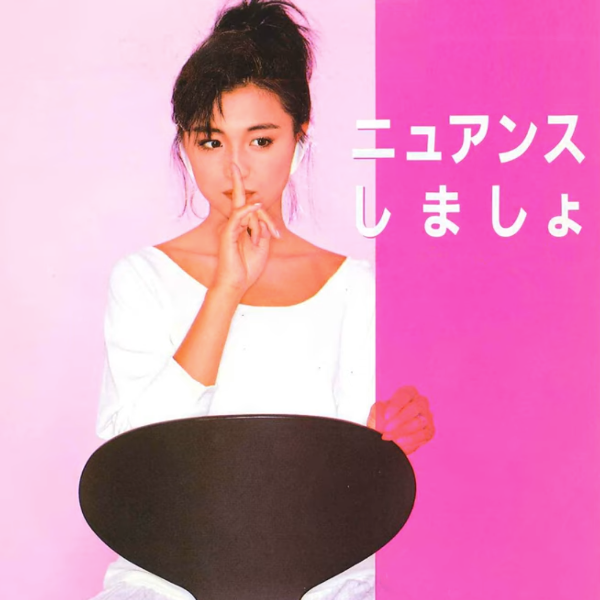 https://blogs.itmedia.co.jp/jrx/nuance_600.png