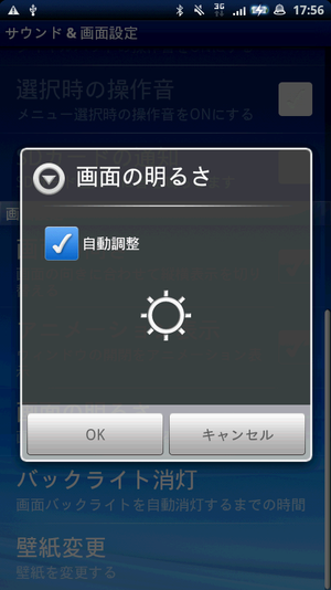 Taskcontrol08_displayauto