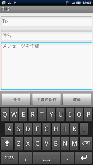 Android_keyboard
