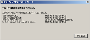 Is01usb01