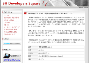 Sh_developers_square