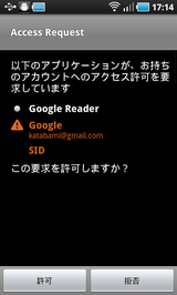 Googlereader03