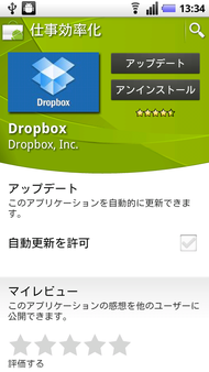 Deopbox07