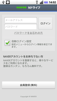 Naver_ndeive02