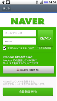 Naver_ndeive04