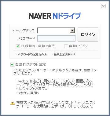 Naver_ndeive15_2