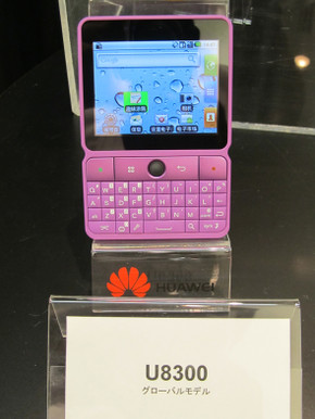Huawei13
