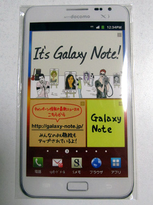 Galaxynote_studio_uenopark06