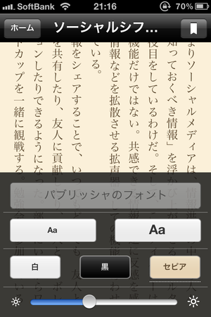 Kindle_app010