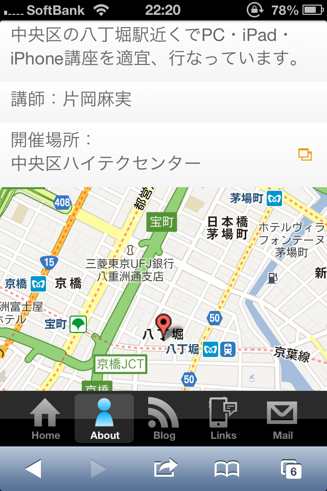 smart4me_basara2013-map.png