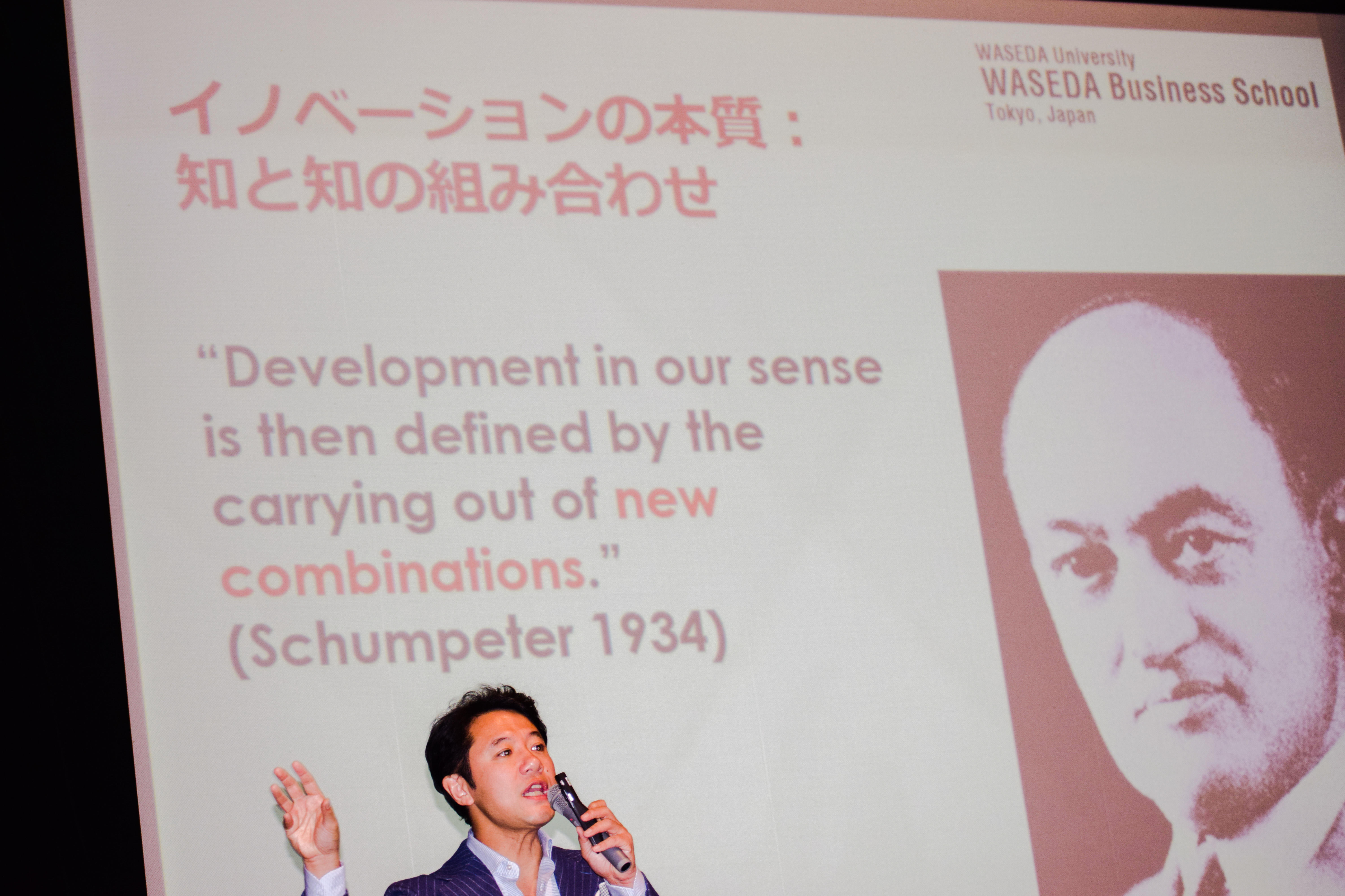 「イノベーションの本質：知と知の組み合わせ」入山 章栄氏
