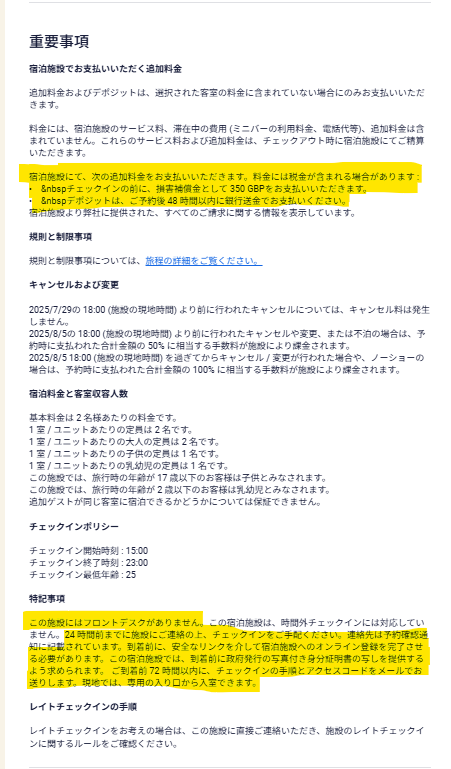 hotels.com note.png