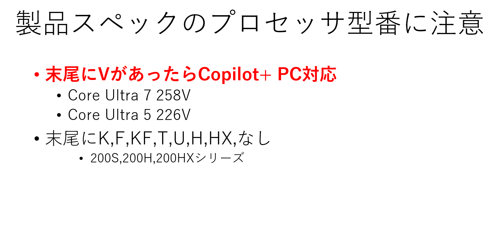 スクリーンショット 2025-02-13 225820.png