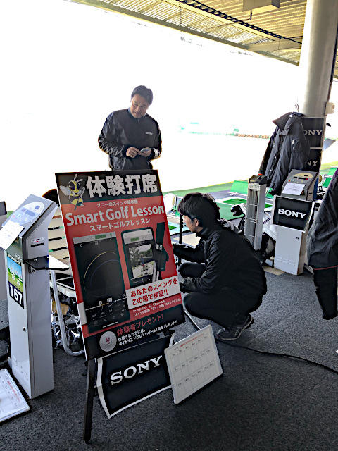 SONY スマートゴルフレッスン ゴルフ センサー www.krzysztofbialy.com