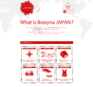 Brasyna_japan