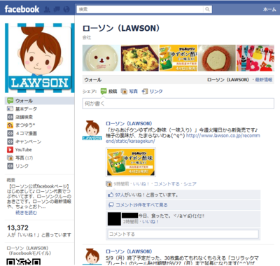 Lawson_facebook_2