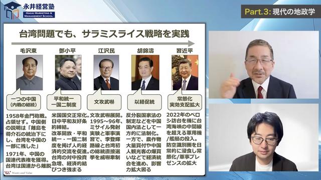 地政学2.jpg