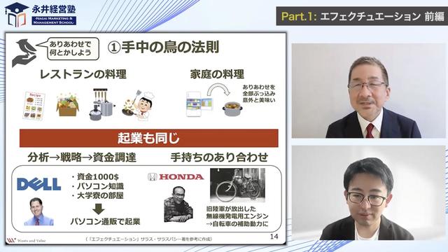 新規事業開発論1.jpg