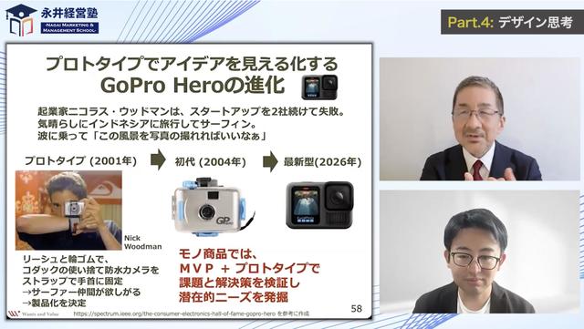 新規事業開発論3.jpg