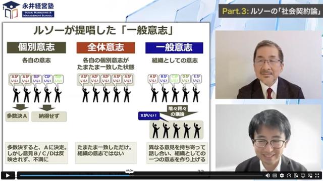 教養としての政治学-03.jpgのサムネイル画像