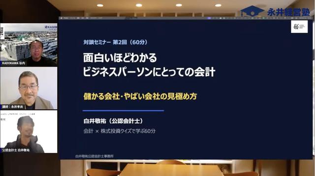 ゲストライブ20260929.jpg