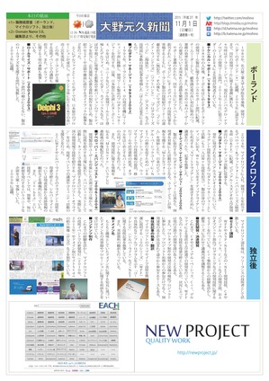 resumepaper_mohno_page1.jpgのサムネイル画像