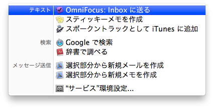 Omnifocus