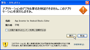 Blockseditor_01