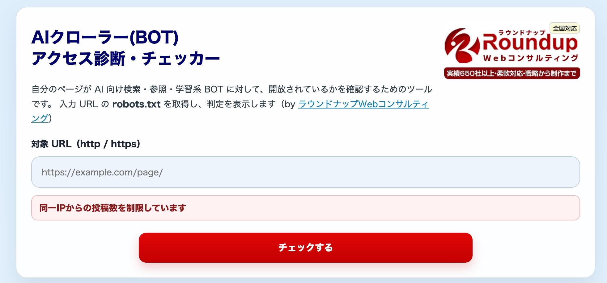画像が削除されました