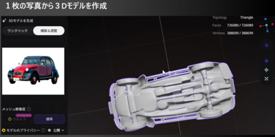 スクリーンショット 2025-12-25 002903.pngのサムネイル画像