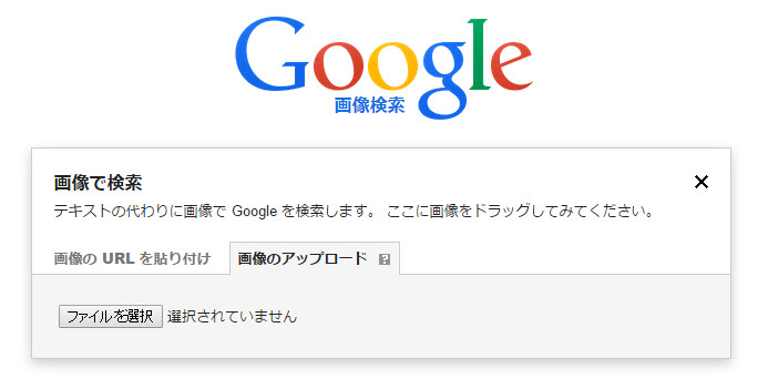 https://blogs.itmedia.co.jp/narisako/google.jpg