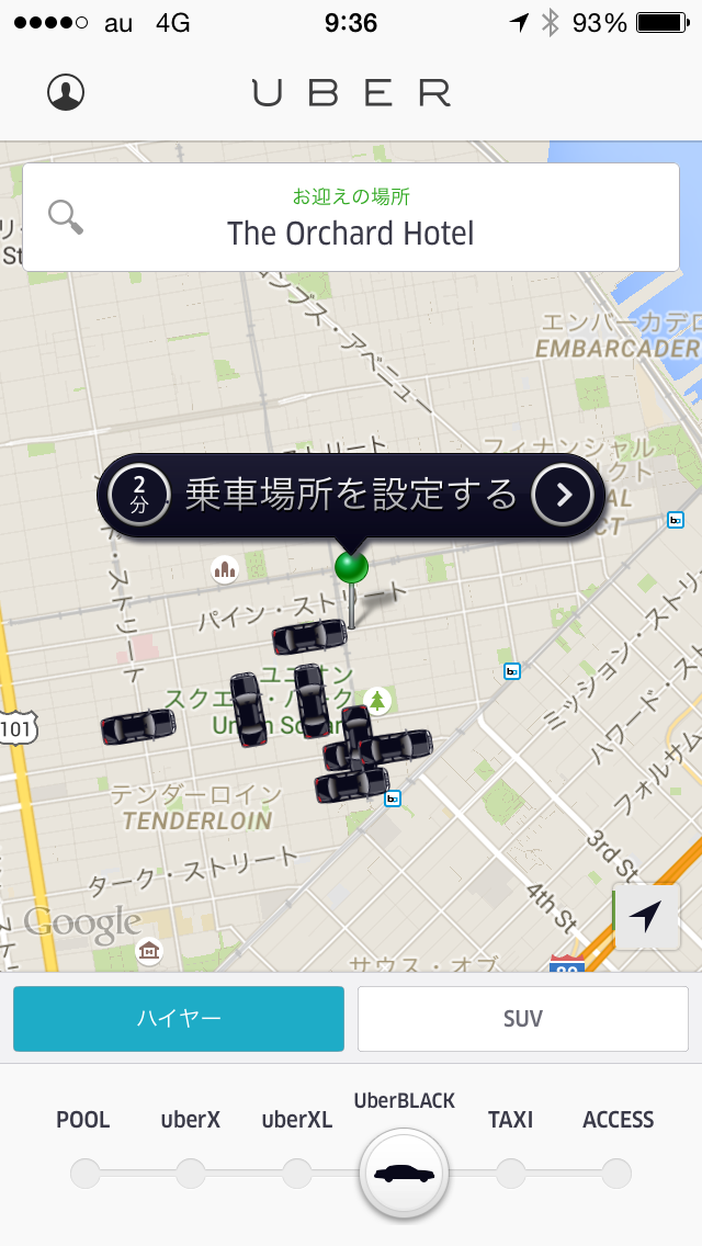 https://blogs.itmedia.co.jp/narisako/uber2x.PNG