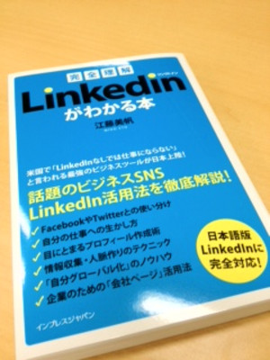 Linkedinbook