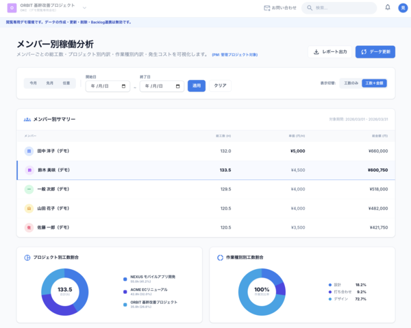 スクリーンショット 2026-03-17 13.15.07.png
