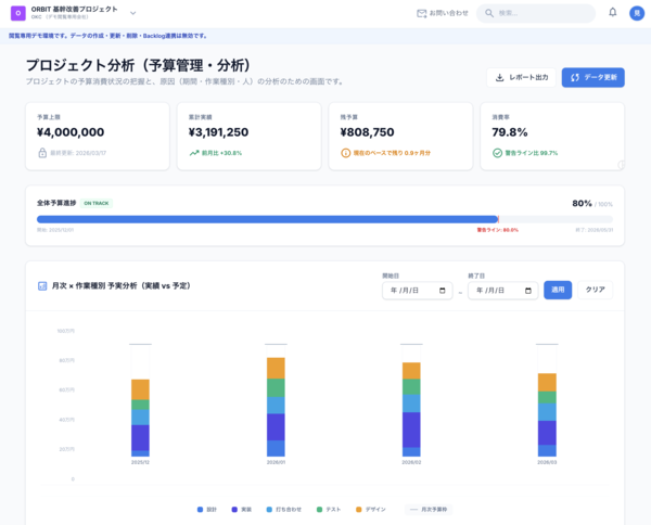 スクリーンショット 2026-03-17 13.14.42.png