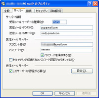Gmail2_1
