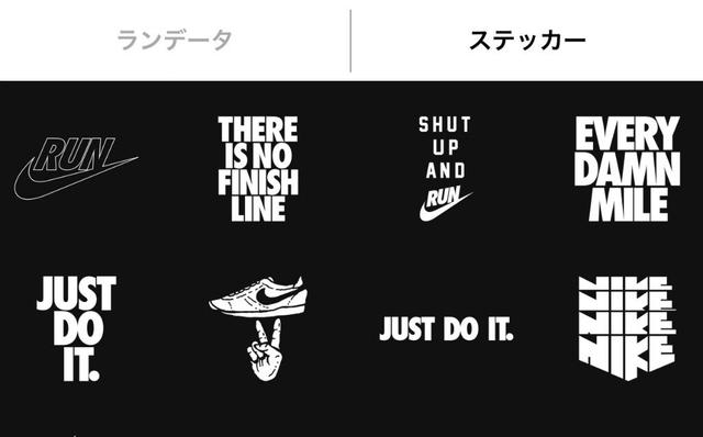 使ってみた Nikeのランニングアプリの写真がcmっぽく仕上がる件 普通のおじさんとソーシャルメディア オルタナティブ ブログ