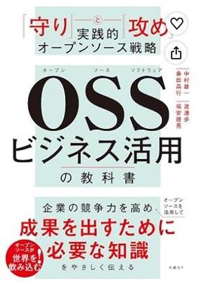 oss.jpg