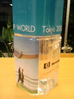 HP World Tokyo 2006