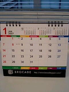 ブロケードさんの卓上カレンダー